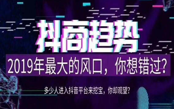 抖音小视频培训班：抖音运营方案怎么写-第2张图片-小七抖音培训